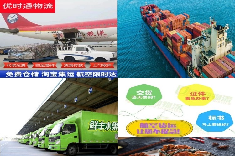 资溪到葡萄牙航空货运公司-资溪到葡萄牙物流专线
